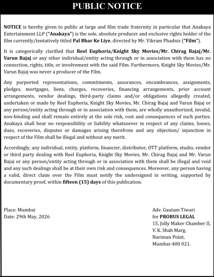 Public Notice(14)