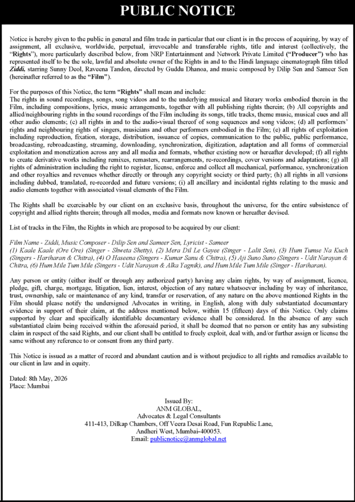 Public Notice(8)