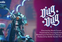 ‘DUG DUG’ REVIEW | 8 May, 2026