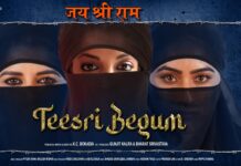 ‘TEESRI BEGUM’ REVIEW | 22 May, 2026