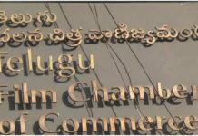 REVENUE-SHARING: TFCC FORMS COMMITTEE OF 3 SECTORS | 15 May, 2026