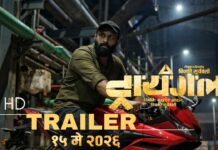 ‘TRIANGLE’ (MARATHI) REVIEW | 15 May, 2026