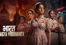 ‘BHARAT BHHAGYA VIDDHAATA’ REVIEW | 12 June, 2026