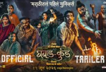 ‘GHABAD-KUND’ (MARATHI) REVIEW | 19 June, 2026