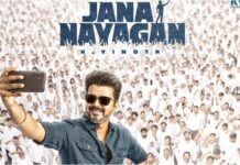‘JANA NAYAGAN’ LEAK MASTERMIND ARRESTED | 13 June, 2026