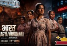 ‘BHARAT BHHAGYA VIDDHAATA’ 1ST WEEK COLLECTIONS JUNE 12-18, 2026 | 20 June, 2026