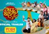 ‘CUP BASHI’ (MARATHI) REVIEW | 19 June, 2026