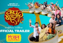 ‘CUP BASHI’ (MARATHI) REVIEW | 19 June, 2026