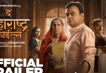 ‘THE MAHARASHTRA FILES’ (MARATHI) REVIEW | 12 June, 2026