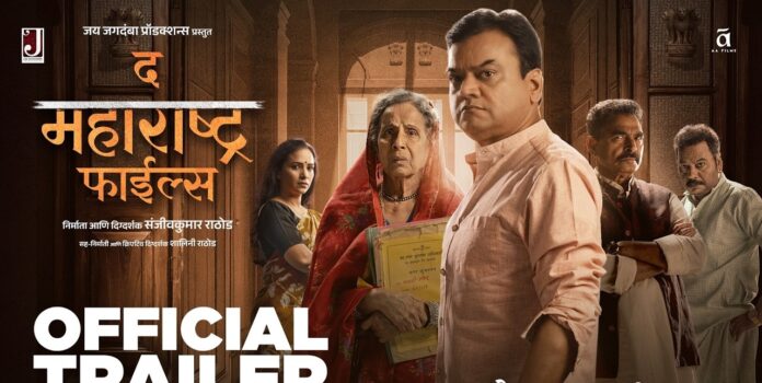 maharashtra files-final