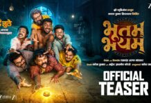 ‘BHOOTAM BHAYYAM’ (MARATHI) REVIEW | 24 July, 2026