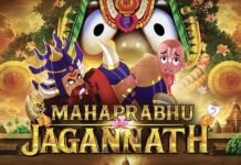 ORISSA HIGH COURT STAYS ‘MAHAPRABHU JAGANNATH’ RELEASE | 16 July, 2026