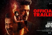 ‘JAN NETA’ (DUBBED) 1ST WEEK COLLECTIONS JULY 24-30, 2026 | 1 August, 2026