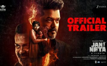 ‘JAN NETA’ (DUBBED) 1ST WEEK COLLECTIONS JULY 24-30, 2026 | 1 August, 2026