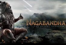 ‘NAGABANDHAM’ (DUBBED) 1ST WEEK COLLECTIONS JULY 3-9, 2026 | 11 July, 2026