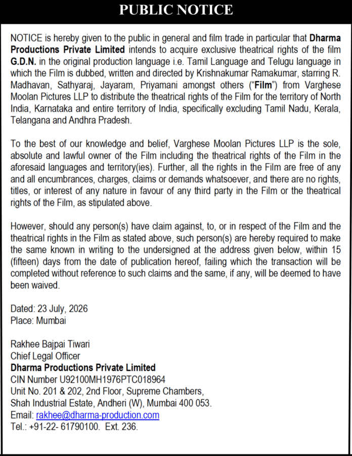 Public Notice(15)