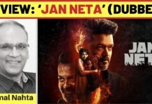 ‘JAN NETA’ (DUBBED) REVIEW | 23 July, 2026