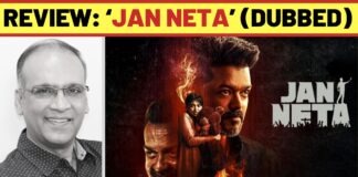 ‘JAN NETA’ (DUBBED) REVIEW | 23 July, 2026
