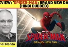‘SPIDER-MAN: BRAND NEW DAY’ (DUBBED) REVIEW | 30 July, 2026
