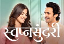 ‘SWAPNASUNDARI’ (MARATHI) REVIEW | 24 July, 2026