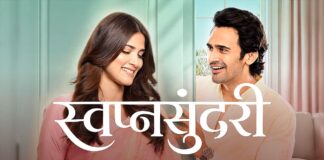 ‘SWAPNASUNDARI’ (MARATHI) REVIEW | 24 July, 2026