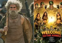 LATEST POSITION | 4 July, 2026 ‘WELCOME TO THE JUNGLE’ SCORES