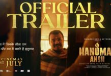 ‘HANUMAN ANSH’