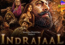 ‘INDRAJAAL’ REVIEW | 24 July, 2026