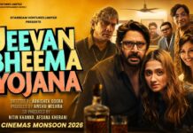 ‘JEEVAN BHEEMA YOJANA’