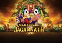 ‘MAHAPRABHU JAGANNATH’ TO RELEASE AFTER LORD JAGANNATH RATH YATRA | 17 July, 2026