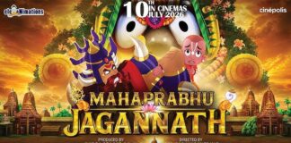 SC REFUSES TO ALTER ITS ORDER PERMITTING ‘MAHAPRABHU JAGANNATH’ RELEASE | 29 July, 2026