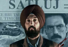 ‘SATLUJ’ PULLED DOWN FROM ZEE5 DUE TO GOVT. INVOCATION OF SECURITY GROUNDS | 7 July, 2026