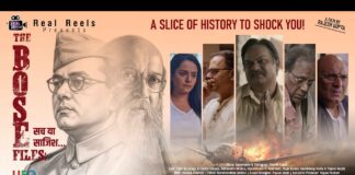 #260731 THE BOSE FILES: SACH YA SAZISH… 31st July, 2026