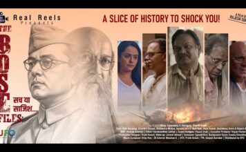 #260731 THE BOSE FILES: SACH YA SAZISH… 31st July, 2026
