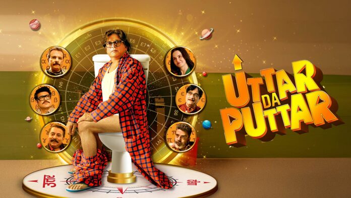 uttar-2