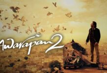 ‘AWARAPAN 2’ 1ST WEEK COLLECTIONS AUGUST 14-20, 2026 | 22 August, 2026