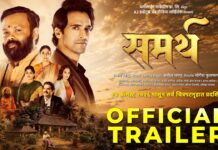 ‘SAMMARTH’ (MARATHI) REVIEW | 14 August, 2026