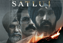 GURDWARAS PLACING GULLAKS TO HELP RECOVER LOSSES IN ‘SATLUJ’ | 8 August, 2026