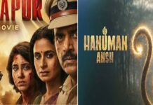 LATEST POSITION | 5 September, 2026 ‘MIRZAPUR THE MOVIE’ OPENS TO BUMPER HOUSES, ‘HANUMAN ANSH’ TURNING OUT TO BE BLOCKBUSTER