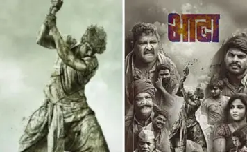 ‘BHATA’ (MARATHI) REVIEW | 11 September, 2026