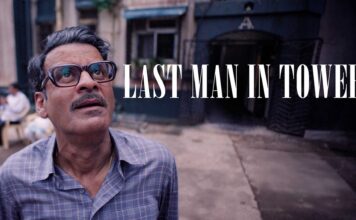 ‘LAST MAN IN TOWER’ REVIEW | 11 September, 2026