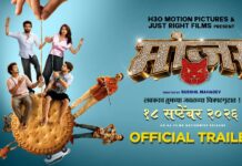 ‘MANJAR’ (MARATHI) REVIEW | 18 September, 2026