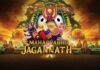 ‘MAHAPRABHU JAGANNATH’ (ANIMATION) REVIEW | 4 September, 2026