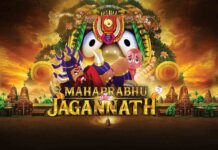 ‘MAHAPRABHU JAGANNATH’ (ANIMATION) REVIEW | 4 September, 2026