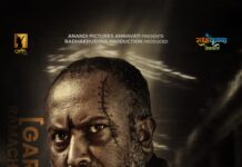 South Film Actors In Marathi Film | 4 September, 2026