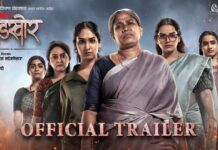 ‘BANDKHOR’ (MARATHI) REVIEW | 25 September, 2026