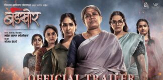 ‘BANDKHOR’ (MARATHI) REVIEW | 25 September, 2026