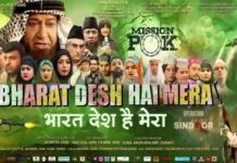 ‘BHARAT DESH HAI MERA’ REVIEW | 18 September, 2026
