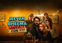 ‘JEEVAN YA BHEEMA CON?’ REVIEW | 4 September, 2026