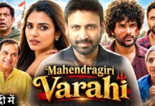 ‘MAHENDRAGIRI VARAHI’ (DUBBED) REVIEW | 18 September, 2026